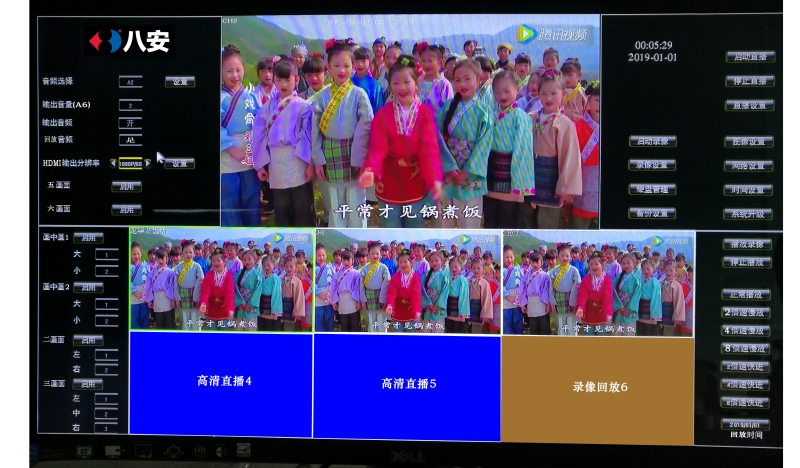 优德88网络直播录像导播台HDS-8N